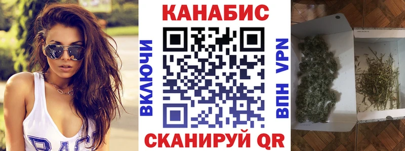 Где купить наркоту Балтийск ГАШ Марихуана COCAIN OMG зеркало Меф мяу мяу