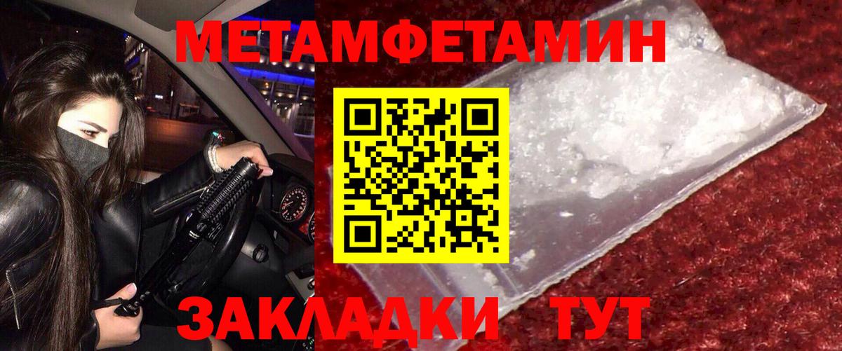 Амфетамин  АМФЕТАМИН  Вход с VPN  Amphetamine Premium  Балтийск 