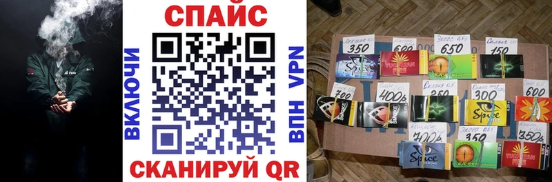 БУТИРАТ жидкий экстази  Балтийск 
