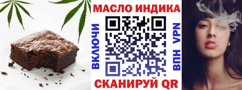 что такое   kraken ссылки  Печенье с ТГК конопля  Балтийск 