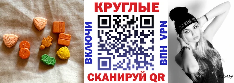 Экстази TESLA Балтийск