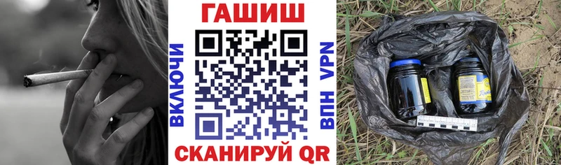 сколько стоит  площадка официальный сайт  ГАШ убойный  Балтийск 