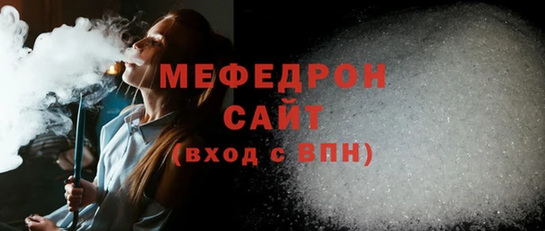 MESCALINE Аркадак