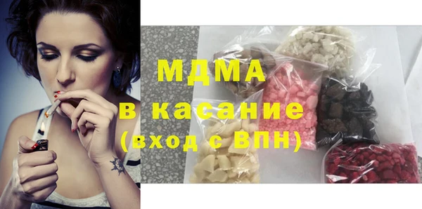 спайс Арсеньев
