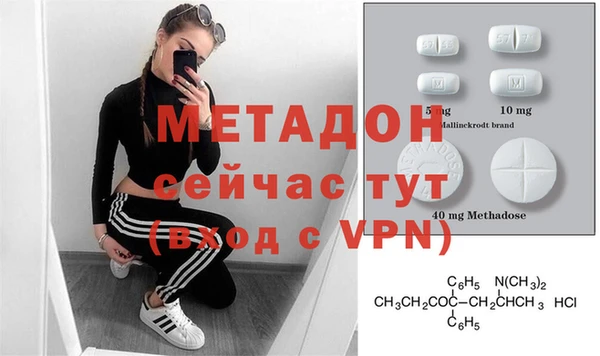 МДПВ Армянск