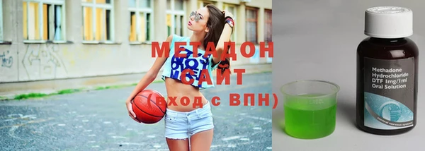 МДПВ Армянск