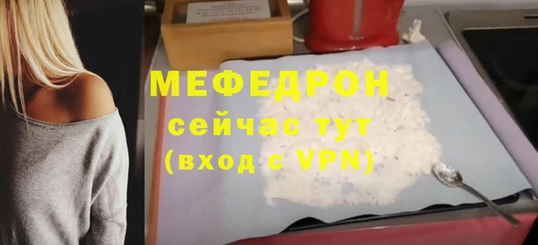 МДПВ Армянск
