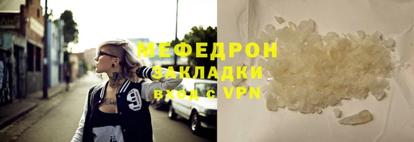 MESCALINE Аркадак