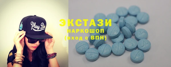 спайс Арсеньев