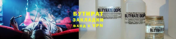 спайс Арсеньев