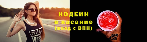 MESCALINE Аркадак