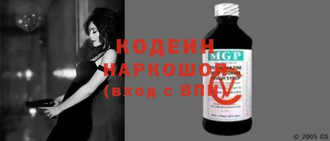 спайс Арсеньев
