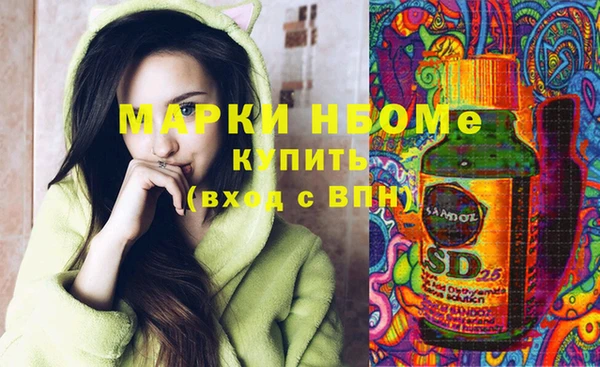 МДПВ Армянск