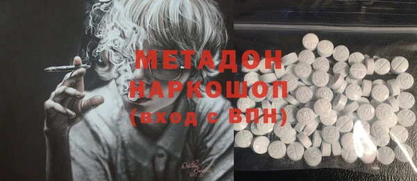 спайс Арсеньев