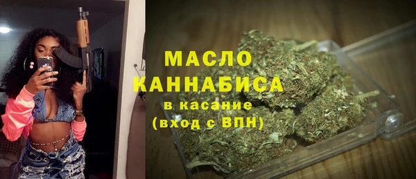спайс Арсеньев