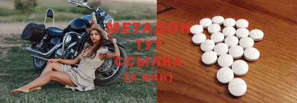 спайс Арсеньев