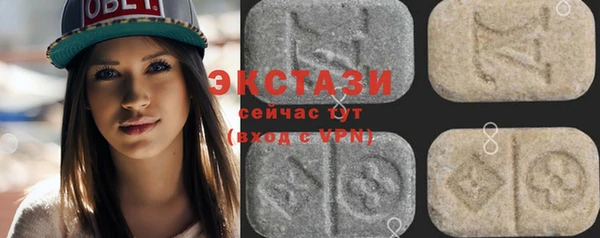 спайс Арсеньев