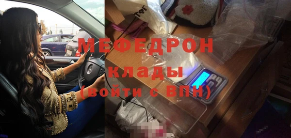 МДПВ Армянск