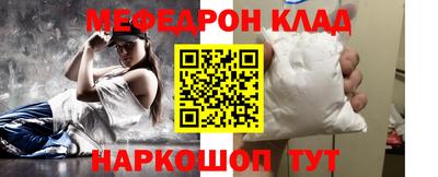 меф VHQ Чебаркуль