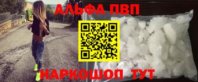 эйфоретик Усть-Илимск