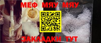 прущая мука Усть-Джегута