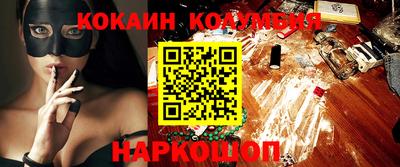 кокс Чебоксары