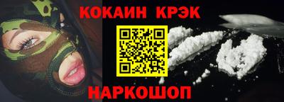 кокс Чебоксары