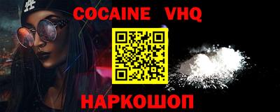ПСИЛОЦИБИНОВЫЕ ГРИБЫ Уссурийск