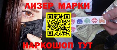 ПСИЛОЦИБИНОВЫЕ ГРИБЫ Уссурийск