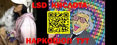 мяу мяу кристалл Чапаевск