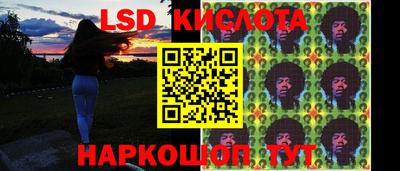 ПСИЛОЦИБИНОВЫЕ ГРИБЫ Уссурийск