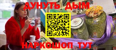 мяу мяу кристалл Чапаевск