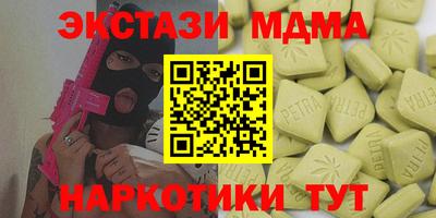 мяу мяу кристалл Чапаевск