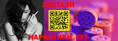 мяу мяу кристалл Чапаевск