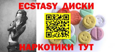 меф VHQ Чебаркуль