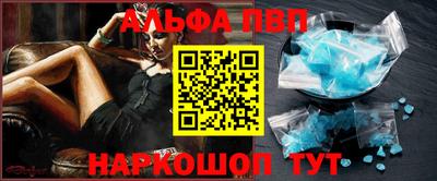 эйфоретик Усть-Илимск