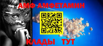 мяу мяу кристалл Чапаевск