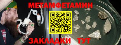 меф VHQ Чебаркуль