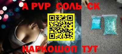 эйфоретик Усть-Илимск