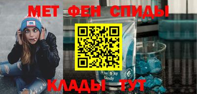 эйфоретик Усть-Илимск