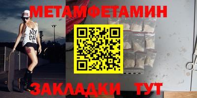 меф VHQ Чебаркуль
