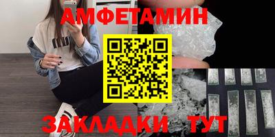 мяу мяу кристалл Чапаевск