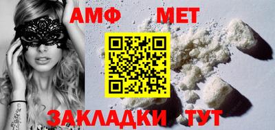 меф VHQ Чебаркуль