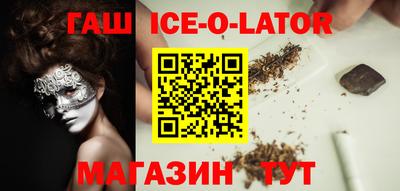 мяу мяу кристалл Чапаевск