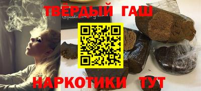 ПСИЛОЦИБИНОВЫЕ ГРИБЫ Уссурийск