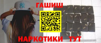 эйфоретик Усть-Илимск