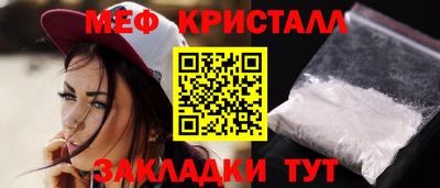 эйфоретик Усть-Илимск