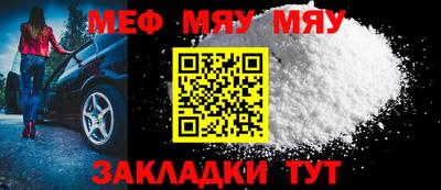 прущая мука Усть-Джегута
