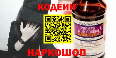мяу мяу кристалл Чапаевск