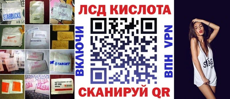 darknet формула  мега ССЫЛКА  Балтийск  ЛСД экстази кислота 
